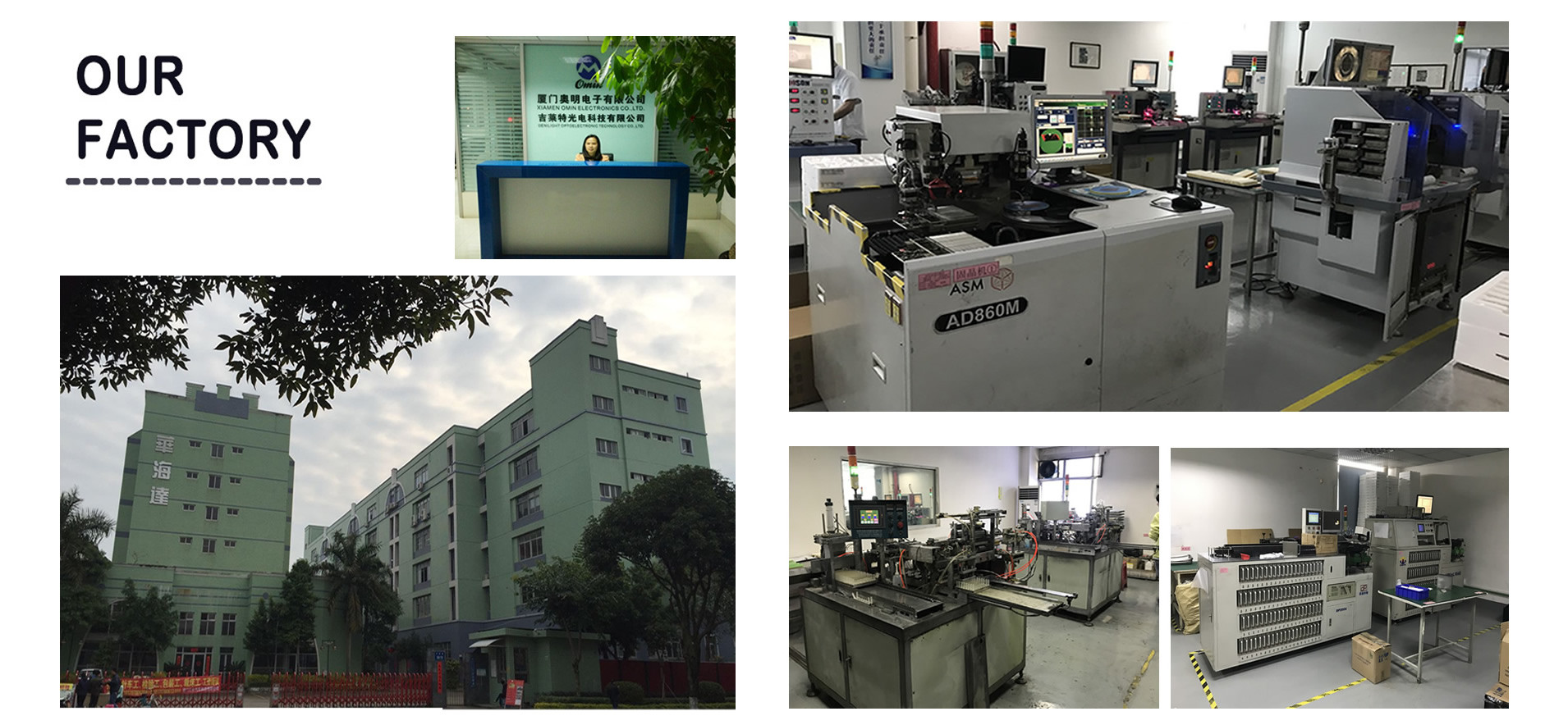 China Xiamen Omin Electronics Co. Ltd company profile